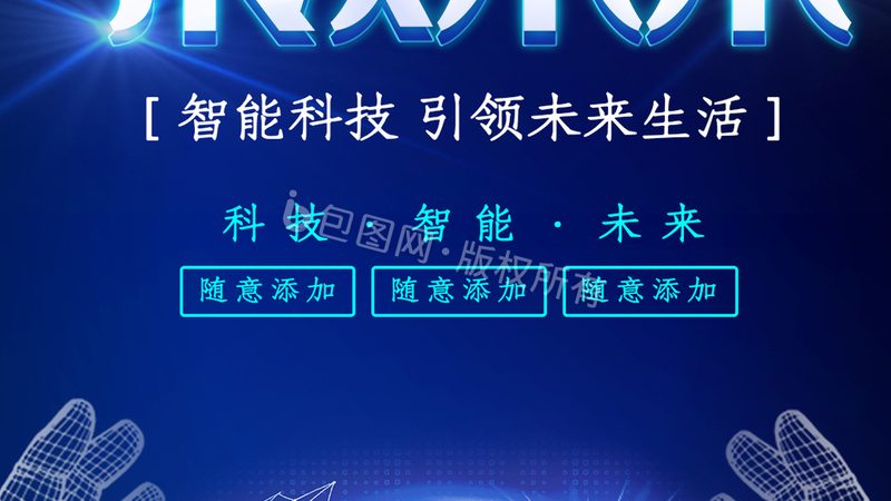 楼宇自控集成商：揭秘十大品牌背后的技术实力与市场布局